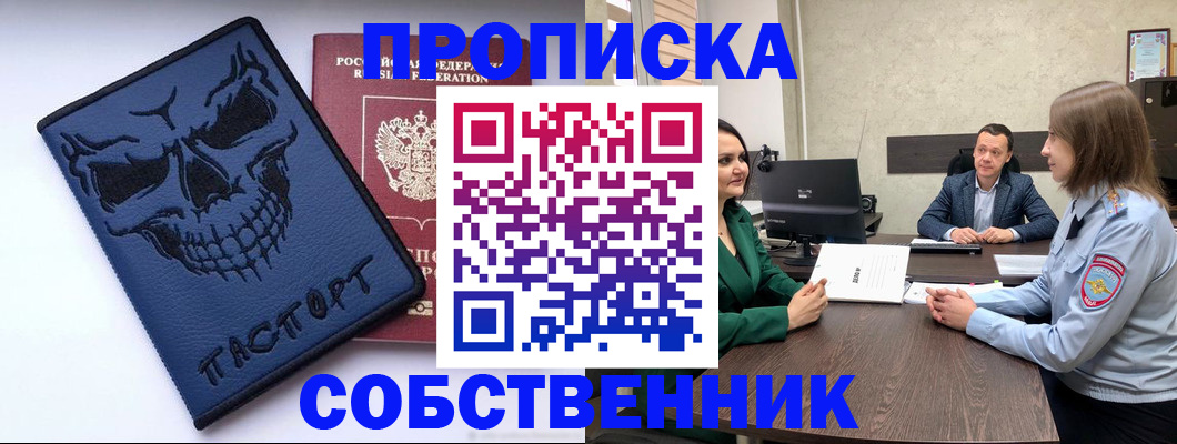 регистрация для школы в Иваново